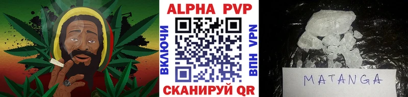Цена Балтийск Гашиш  Кокаин  Мефедрон  А ПВП  Галлюциногенные грибы  Канабис 