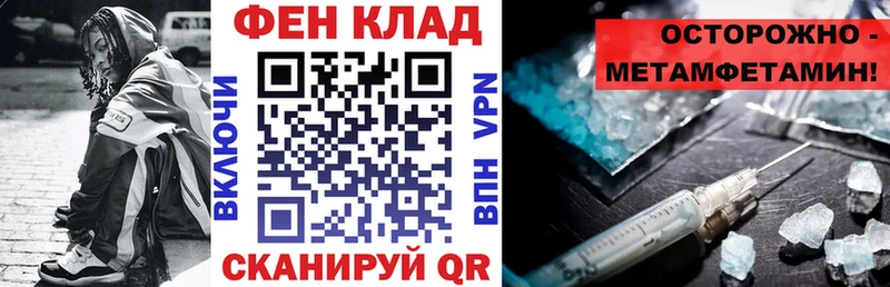 Амфетамин 98% Балтийск