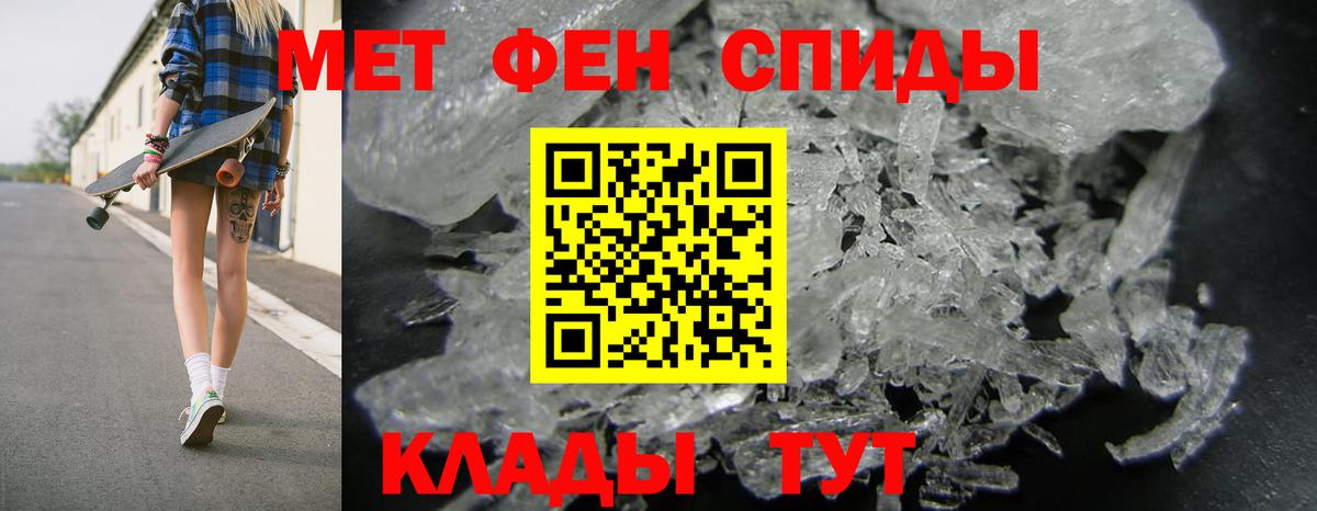 COCAIN  Гашиш  Конопля  Балтийск  Alpha PVP СК кристаллы  МЕФ кристаллы  Где продают наркотики?  Вход с VPN 