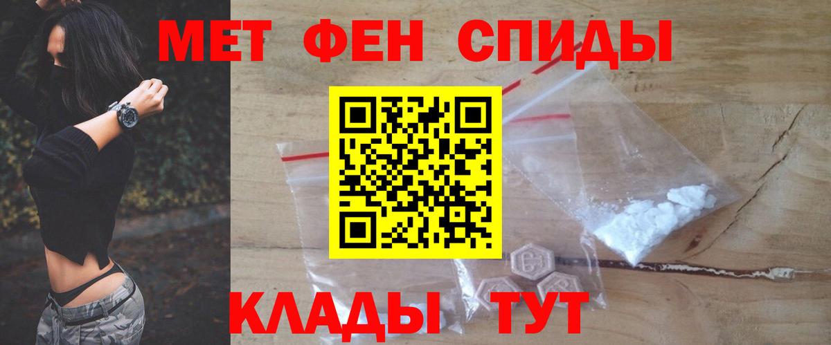 Балтийск  АМФ  Вход с VPN  Амфетамин Розовый 