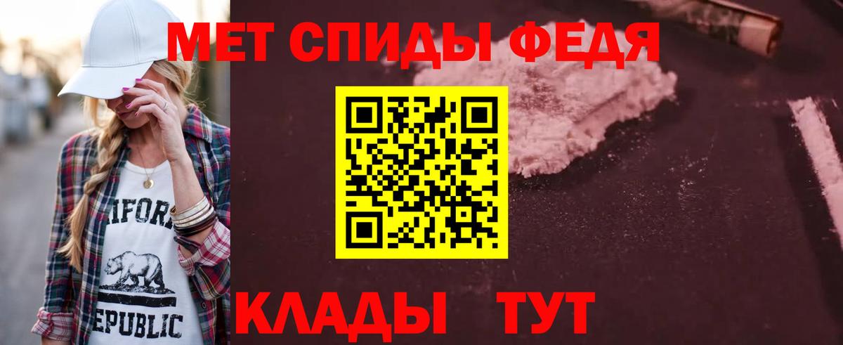 Амфетамин Розовый Балтийск