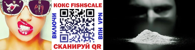 КОКАИН VHQ  нарко площадка состав  kraken ССЫЛКА  Балтийск  наркота 