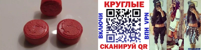 даркнет наркотические препараты Балтийск ЭКСТАЗИ louis Vuitton