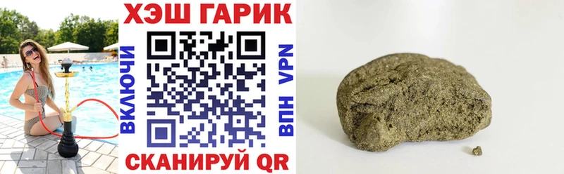 ОМГ ОМГ рабочий сайт  Балтийск  ГАШИШ Cannabis  сколько стоит 