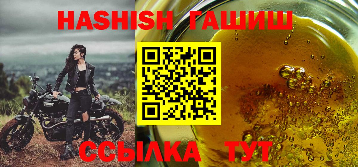 Гашиш AMNESIA HAZE  Гашиш  Балтийск  Вход с VPN  ГАШИШ AMNESIA HAZE 