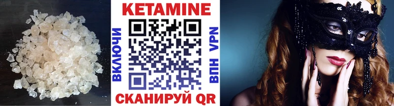 КЕТАМИН VHQ darknet состав Балтийск