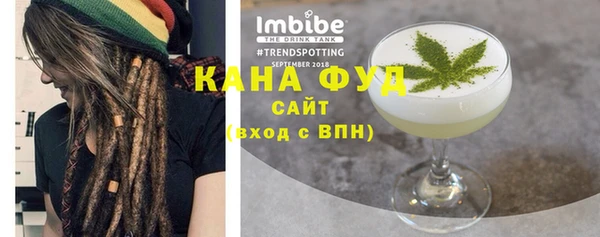 дистиллят марихуана Армянск
