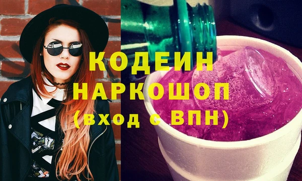 амфетамин Аркадак