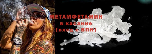 амфетамин Аркадак