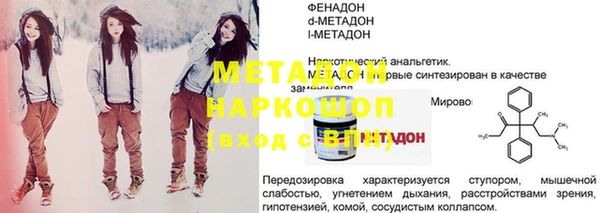дистиллят марихуана Армянск