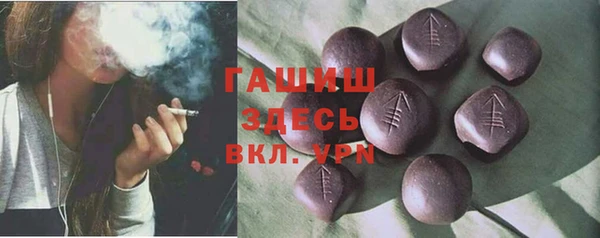 амфетамин Аркадак