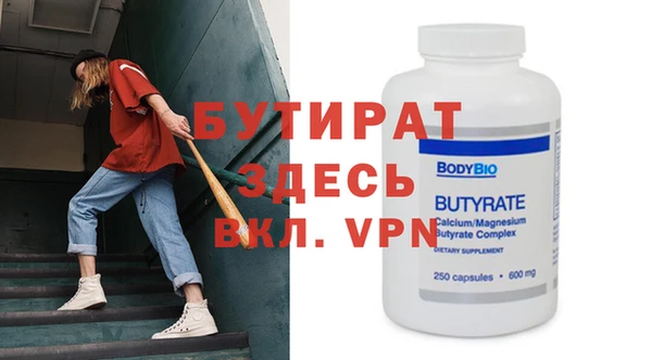 дистиллят марихуана Армянск