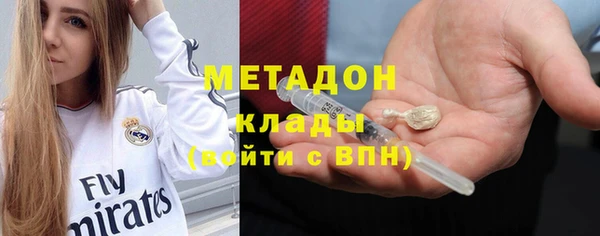 амфетамин Аркадак