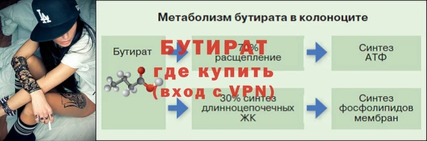 амфетамин Аркадак