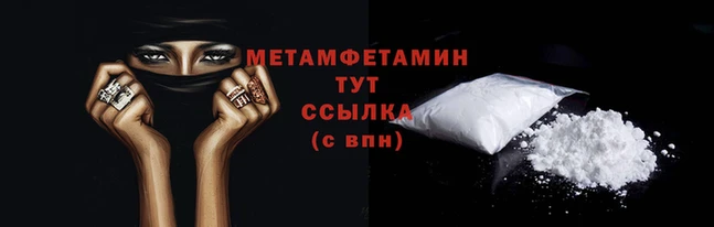 наркотики Инсар