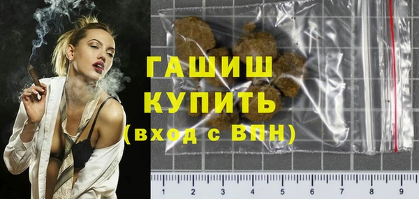 дистиллят марихуана Армянск
