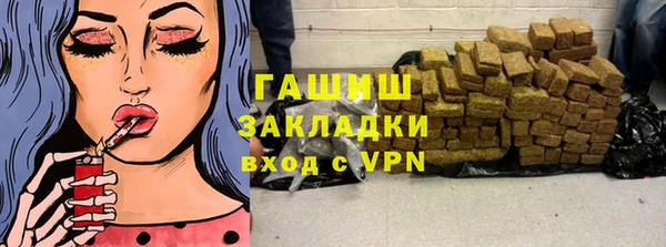 синтетический гашиш Козловка