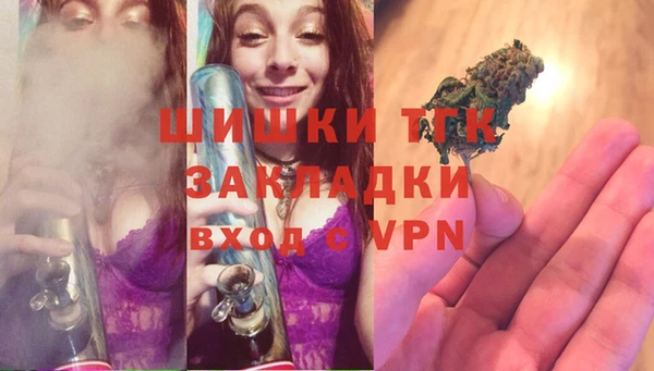 мефедрон Кодинск