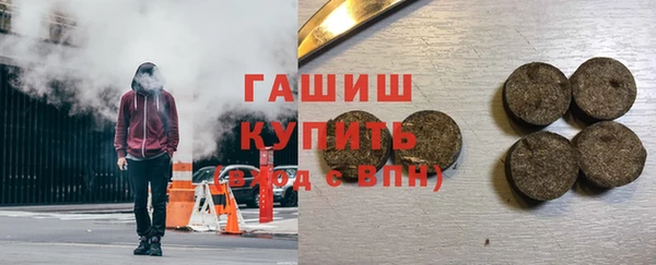 амфетамин Аркадак