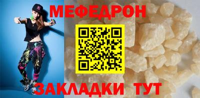 дистиллят марихуана Новозыбков