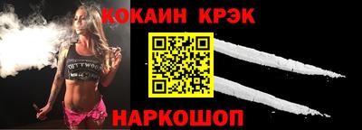мет Новокубанск