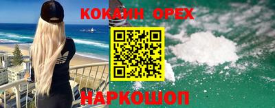 дистиллят марихуана Новозыбков