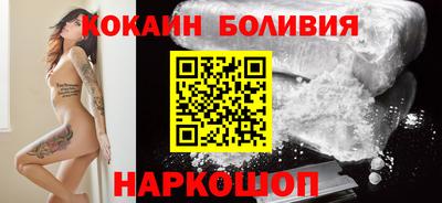 дистиллят марихуана Новозыбков