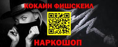 мет Новокубанск