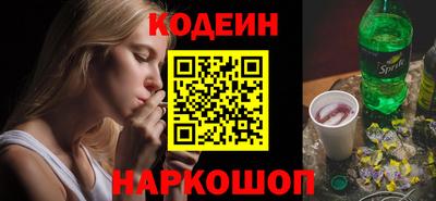 мет Новокубанск