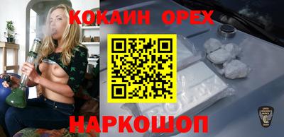 амф Новодвинск