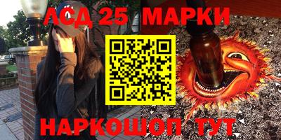 дистиллят марихуана Новозыбков