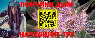 дистиллят марихуана Новозыбков