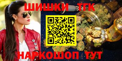 дистиллят марихуана Новозыбков