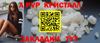 амф Новодвинск