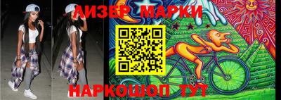амф Новодвинск