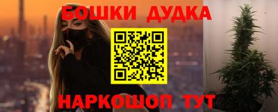 дистиллят марихуана Новозыбков