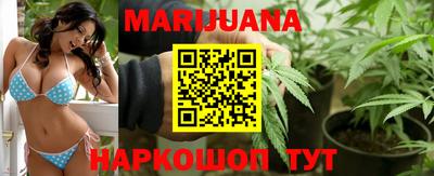 дистиллят марихуана Новозыбков