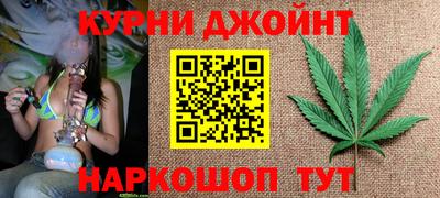 дистиллят марихуана Новозыбков