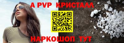 мет Новокубанск