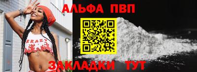 мет Новокубанск