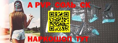 амф Новодвинск