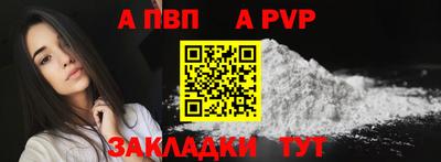мет Новокубанск