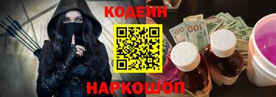 амф Новодвинск