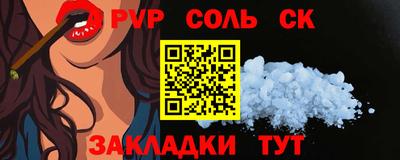 амф Новодвинск