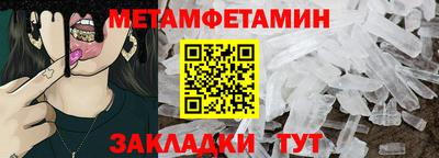 дистиллят марихуана Новозыбков