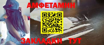 мет Новокубанск