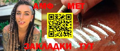 мет Новокубанск
