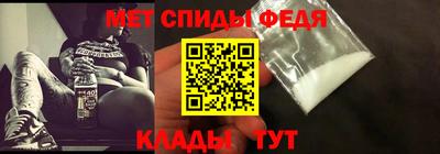 мет Новокубанск