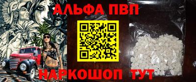 дистиллят марихуана Новозыбков