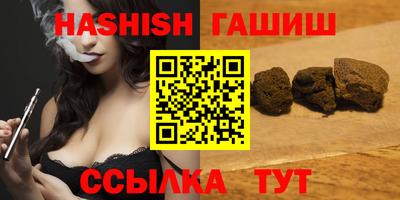 мет Новокубанск